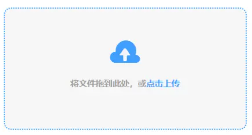 云开·app官方免费下载使用讲解 - 添加文件